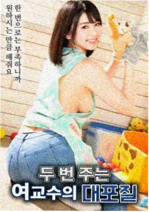 韩国怪兽灾难电影汉江怪物封面